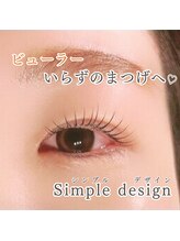 ブロウタス 新越谷店(BROW+)/まつげパーマ