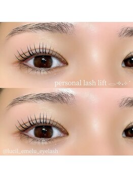 エメル アイラッシュ(emelu eyelash)/まつげパーマ/マツエク/眉毛