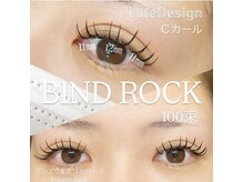 プリンセスローズ 富士店(Princess Rose)/バインドロック