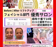 アールスタイルビューティ(R STYLE BEAUTY)