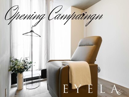 アイラ 松戸店(EYELA)の写真