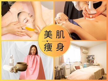 ソフィアアイズ 倉敷店(SOPHIAEYES)