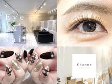 シャルム(Charme)