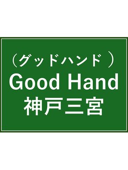 友達・カップルで利用したい