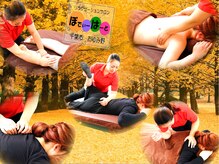 リラクゼーションサロン ぼでぃーはーと