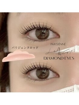 ダイアモンドアイズ コレットマーレ桜木町店(DIAMOND EYES)/