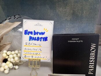 アンレーブ(an'reve)/アイブロウパウダー