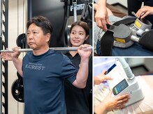 イークレスト(E.CREST)の雰囲気(HI-EMV×脂肪冷却でダイエットを支えるパーソナルジム)
