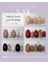 セレン(Seren)/毎月デザイン更新♪定額Aコース