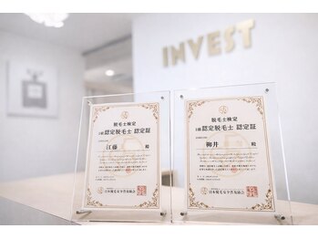 インベスト(INVEST)の写真/春は垢抜けの季節☆脱毛デビューお任せください!!プロの認定脱毛士が施術するから初めての方も安心◎