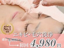 ルージュ(CP Rouge)