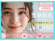 アルゴ 前橋店(ALGO)