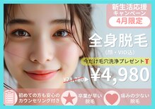 アルゴ 前橋店(ALGO)