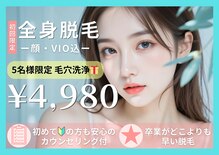 アルゴ 伊勢崎店(ALGO)