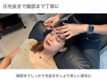 アビス 茅野諏訪(Aviss)/美眉＆アイブロウスタイリング