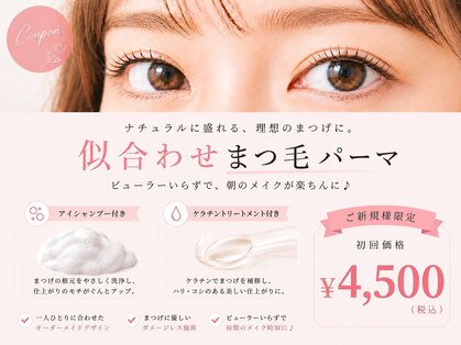 ミホノ 和泉中央店(mihono)の写真