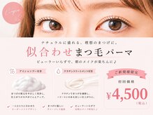 ミホノ 和泉中央店(mihono)
