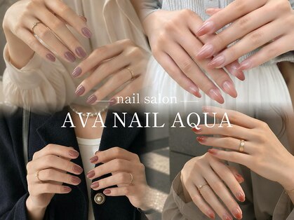アバネイル アクア 千種店(AVANAIL AQUA)の写真