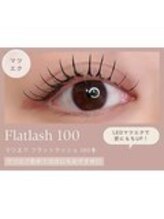 《マツエク フラットラッシュ100本》ナチュラルに盛りたい方に人気◎★LEDマツエクでさらにもちキープ★