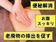 四季縁の写真