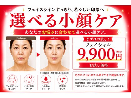 サロン ド ルポスの写真