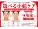 サロン ド ルポスの写真
