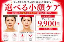 サロン ド ルポス