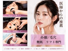 パールリフト 小田原店