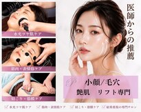 パールリフト 小田原店