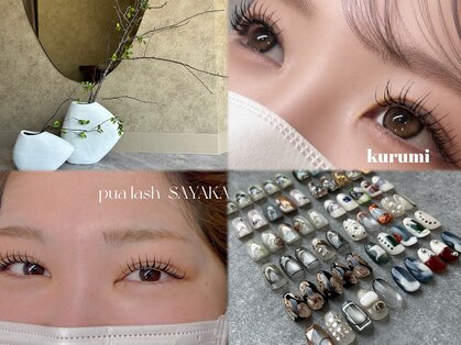 ヒュームアイ(hum'i)の写真