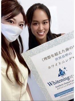 ホワイトニングスタイル 柏店の写真/大切なイベント前に♪大幅トーン UP★徹底セルフホワイトニング2来店計80分照射￥17600!圧倒的白さを提供★