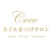 ココ(coco)のお店ロゴ
