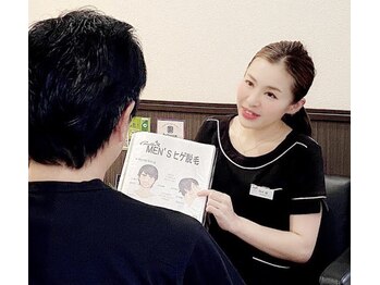 メンズカラー 成田店(Calla)/無料カウンセリングあります
