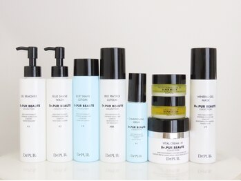 レイル(REIR)/肌質改善プログラム【レベル1】