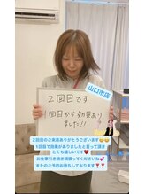 マジック 山口市店(MAGIC)/効果持続！！