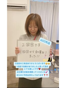 マジック 山口市店(MAGIC)/効果持続！！