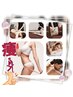 【強め痩身&代謝UP】ハイパーナイフ痩身やり放題プラン【120分】13,990円