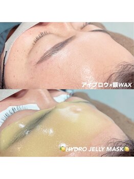 レディエント(Radiant)/☆額WAX ＆ジェリーマスク☆