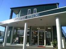 うつみ化粧品店