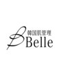 ベル 熊本(Belle)/ハーブピーリング/韓国肌管理Belle 熊本