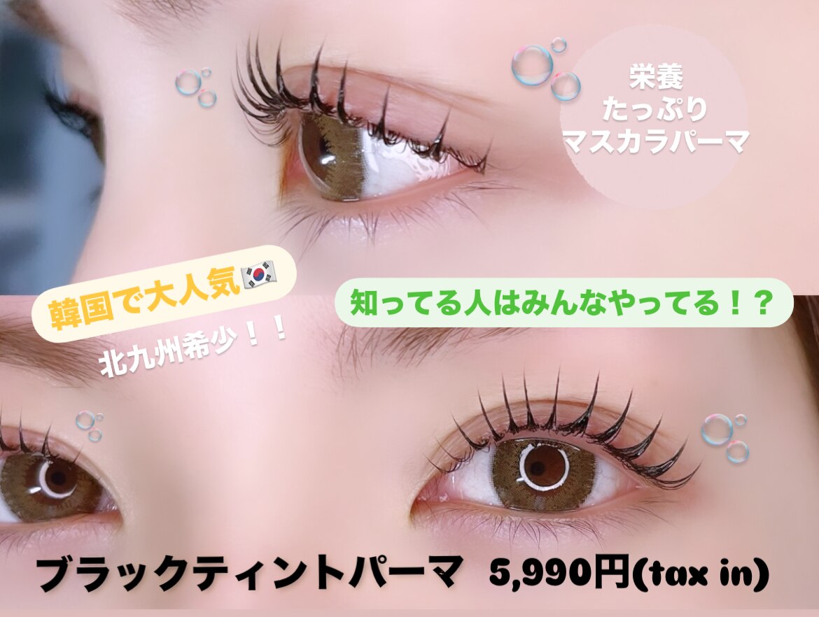 ピピプラス 黒崎駅前店(pipi+)｜ホットペッパービューティー