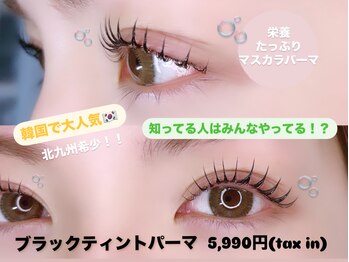 ピピプラス 黒崎駅前店(pipi+)