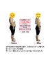 【8月5名限定】残2名 90日でリバウンド無し最後のダイエットカウンセリング