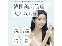 テック アルファ(TECHα)の雰囲気（NEW！韓国肌管理が当店で出来る♪大人の肌育はじめませんか？）