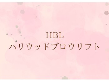 アムールドゥ 麻布十番(Amour deux)/HBL