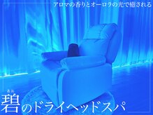 ココネル 羽田糀谷店