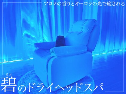 ココネル 羽田糀谷店の写真