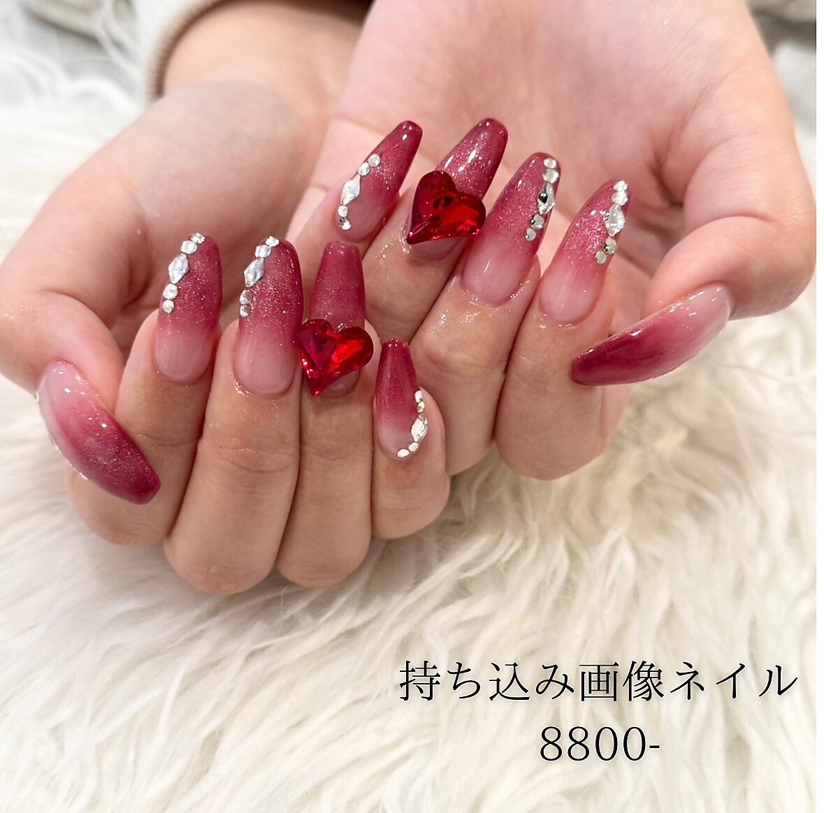 【No.261】キラッキラシリーズ ハート 赤 ピンク ビジュー グラデ No.261】キラッキラシリーズ ハート 赤 ピンク ビジュー グラデ