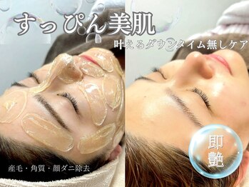 サロンベイア(salon Beia)