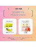 summer coupon【ララピール×レモンボトル】速攻艶肌&脂肪分解！最新小顔♪